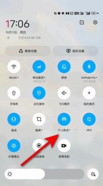 苹果手机热点功能如何使用？使用过程中有哪些视频教程？