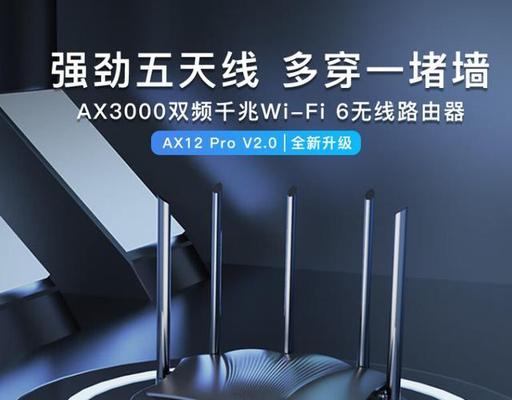 家庭用网选哪个路由器好？如何选择适合家庭的路由器？