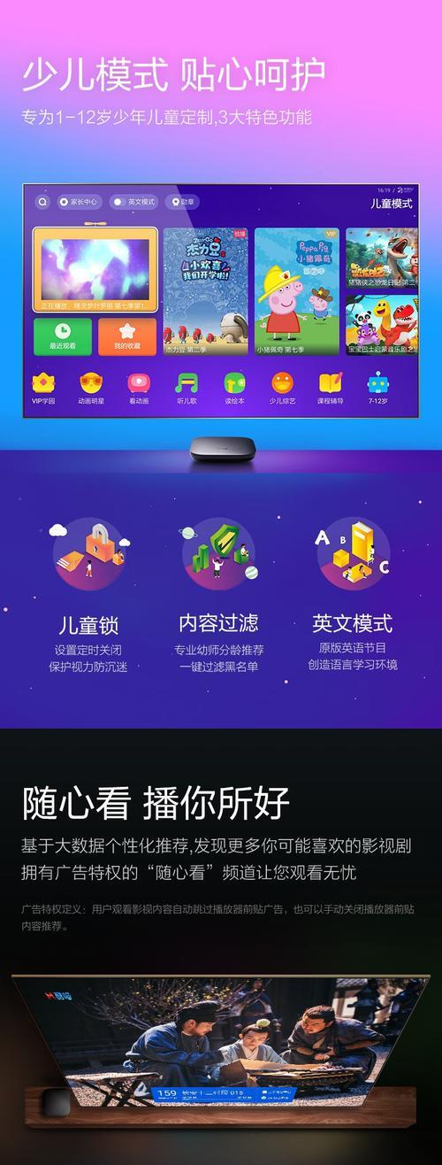 魔盒机顶盒供应商地址更改方法是什么？