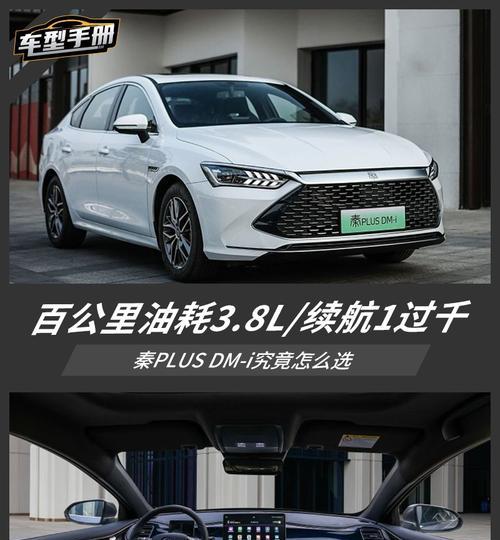 秦l拔充电器怎么操作？操作不当会有危险吗？