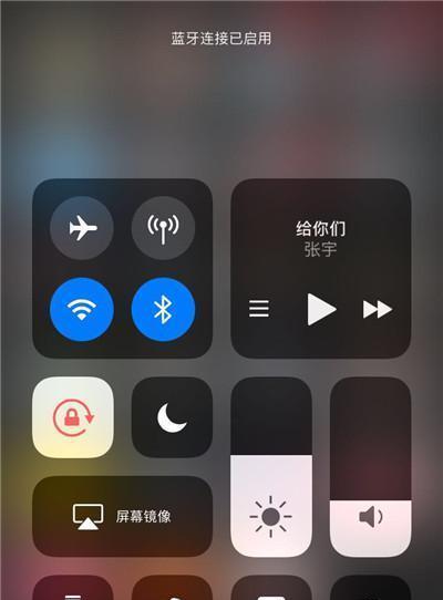 荣耀80如何连接苹果耳机？