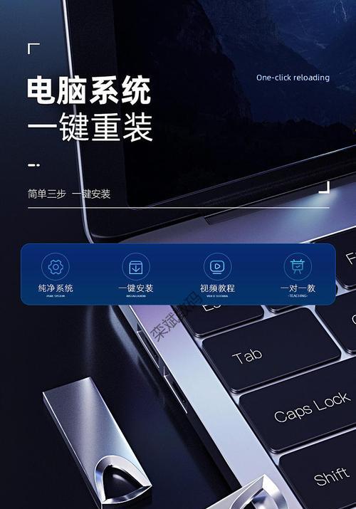 华为台式电脑如何使用U盘？操作中遇到问题怎么解决？