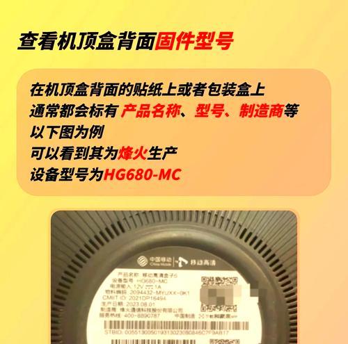机顶盒可以单独去掉吗怎么弄？去掉机顶盒的正确步骤是什么？
