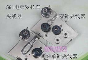 电脑车调针距配件的调整方法是什么？
