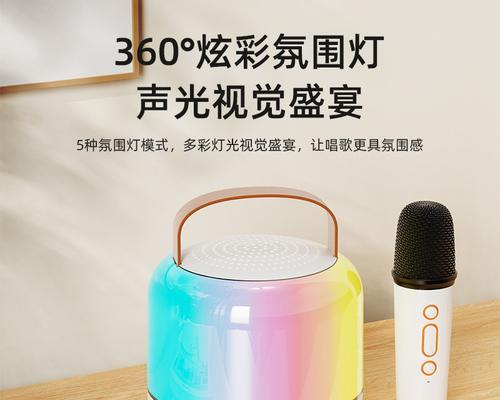 夺声话筒音箱蓝牙连接方法是什么？连接过程中应注意什么？