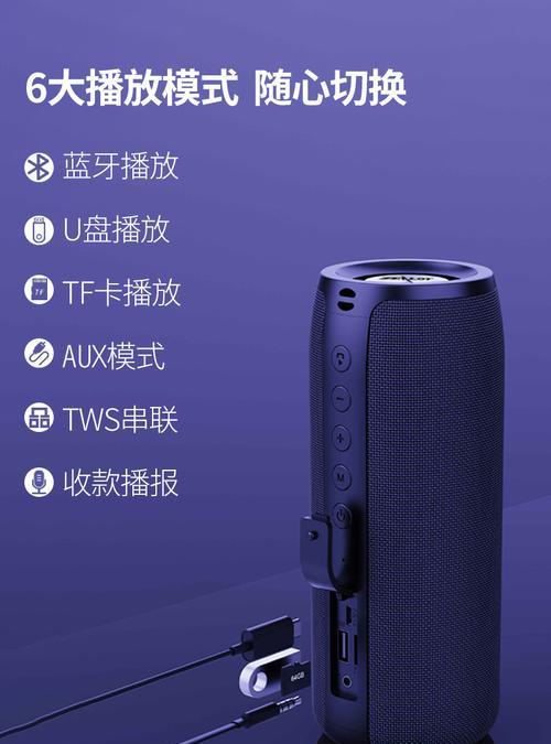 夺声话筒音箱蓝牙连接方法是什么？连接过程中应注意什么？