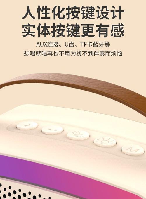 夺声话筒音箱蓝牙连接方法是什么？连接过程中应注意什么？