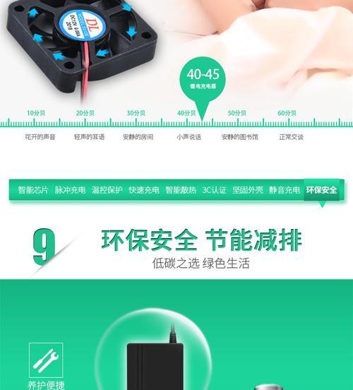 适合学生的充电器电瓶类型有哪些？