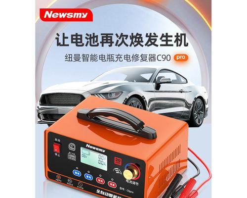 适合学生的充电器电瓶类型有哪些？