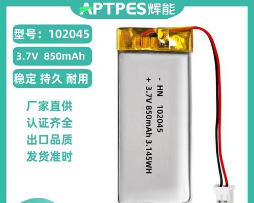 锂电池充电器的恒倍率通常是多少？