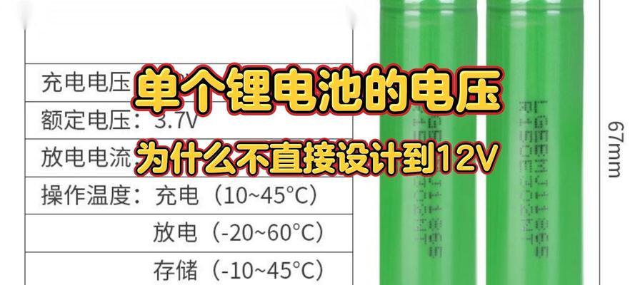 锂电池充电器的恒倍率通常是多少？