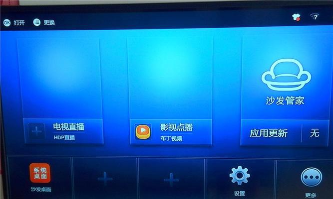 机顶盒红灯闪烁是为什么？如何解决？