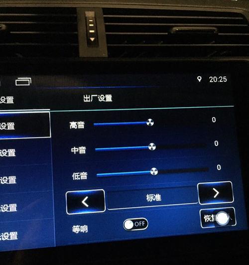 苹果手机如何设置为车载音源？设置过程中常见问题有哪些？