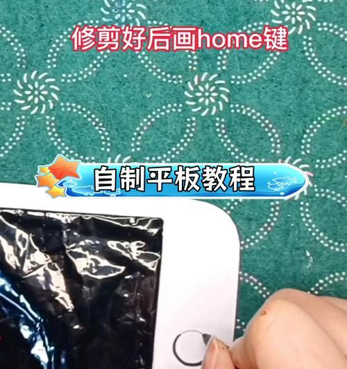 平板电脑绘画如何操作？怎样才能画得既方便又美观？
