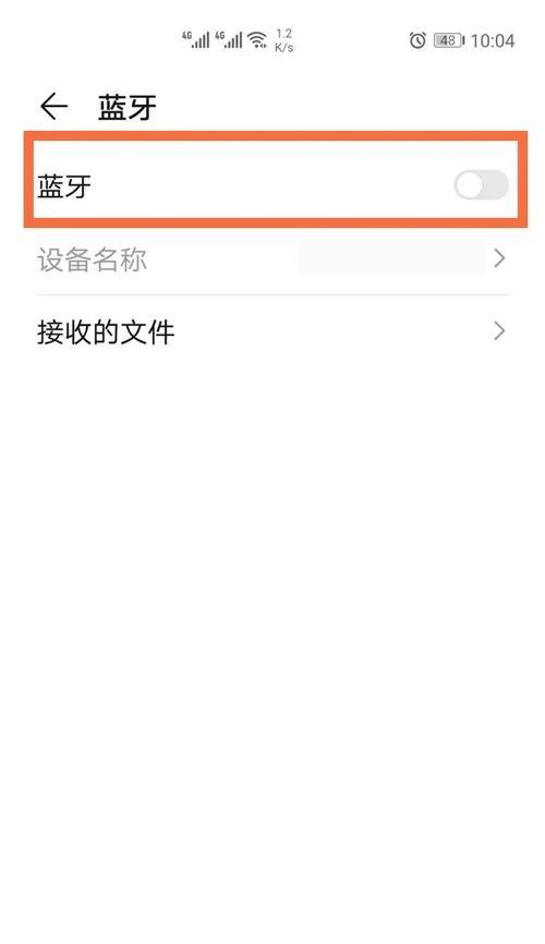 荣耀300耳机连接方法是什么？如何配对耳机？