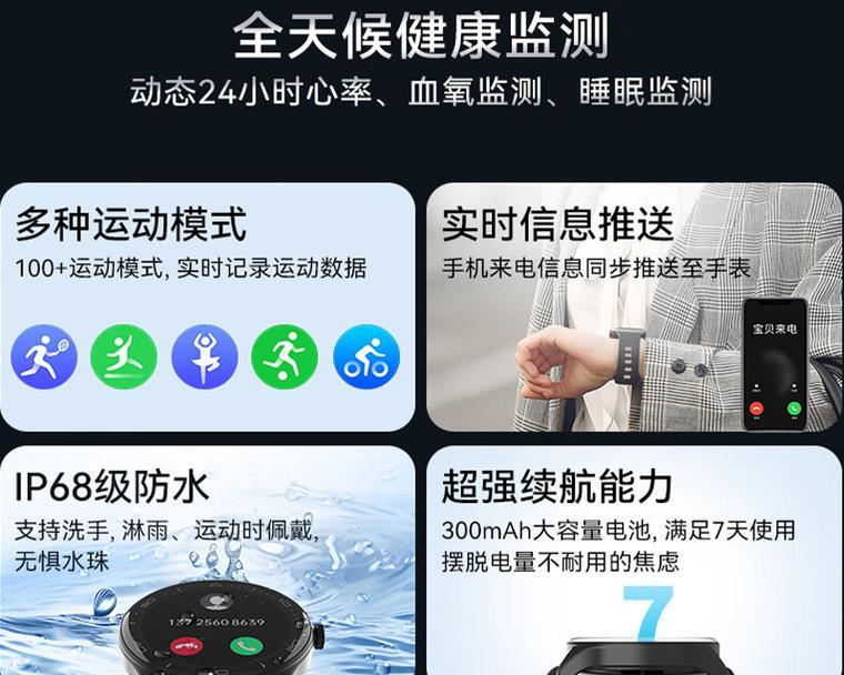 新的智能手表怎么拍照？操作步骤简单吗？
