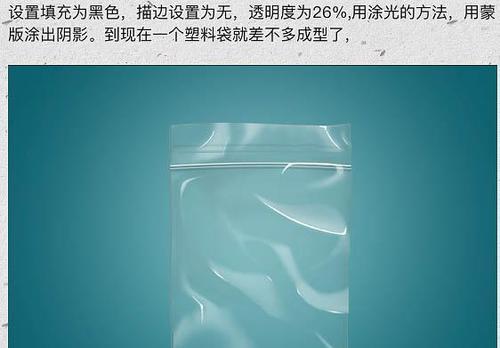 充电器袋子拆解方法是什么？袋子材质有何特殊？