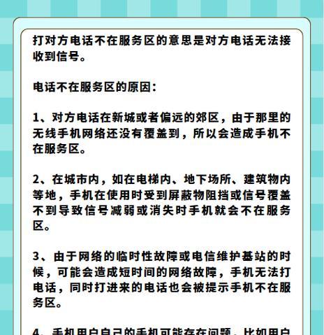 离线模式下无法连接服务器怎么回事？