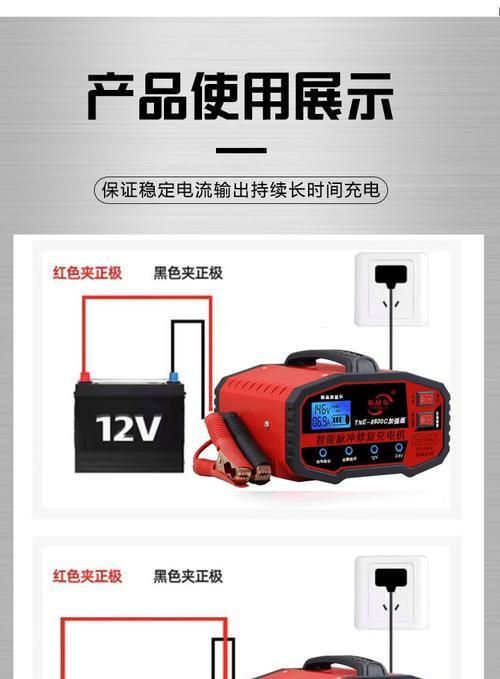 门的自动锁充电器充电方法是什么？