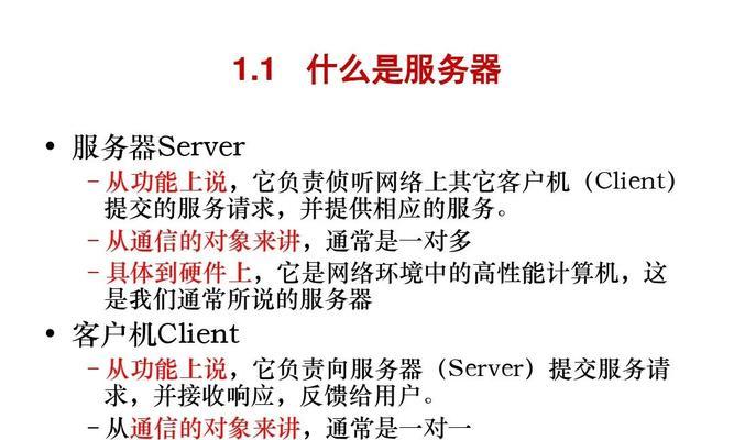 进入存储服务器系统的正确方法是什么？