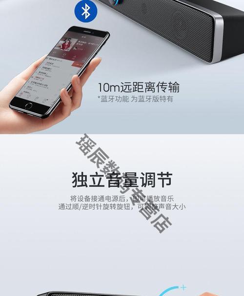 音箱音量调节方法是什么？