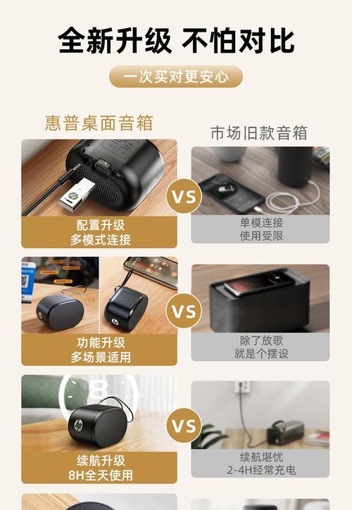 音箱音量调节方法是什么？