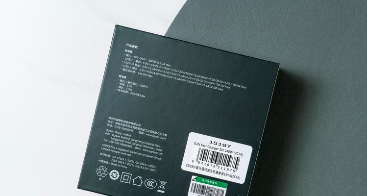 小豆通用充电器使用方法是什么？