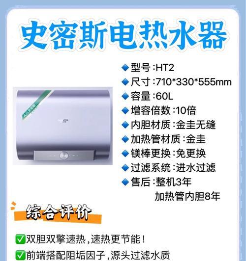 史密斯热水器墙暖的正确使用方法是什么？