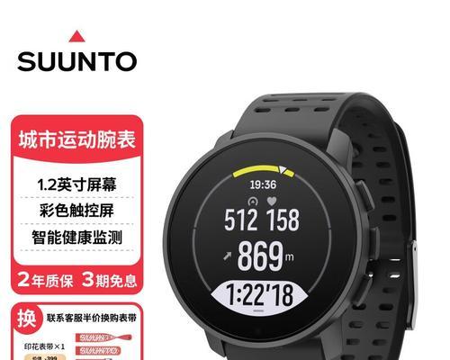京东自营小智能手表质量如何？售后服务怎么样？