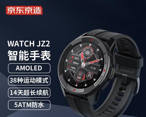 京东自营小智能手表质量如何？售后服务怎么样？