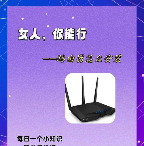 网联宽带路由器设置流程是什么？设置后如何检查网络连接？