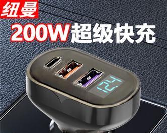 车载充电器带线的标志代表什么？
