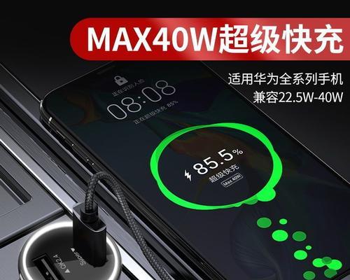 华为充电器快充橱窗使用方法是什么？如何正确使用？
