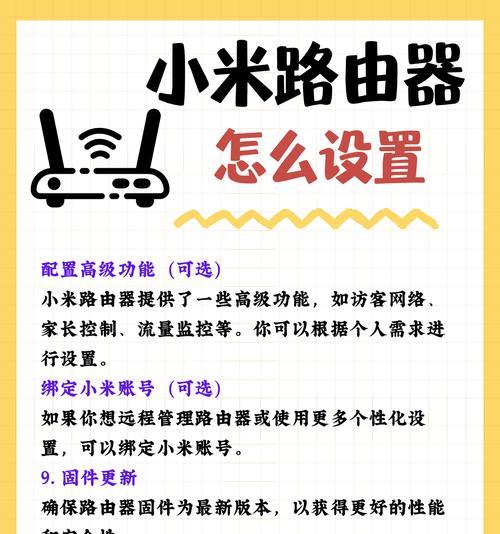 路由器故障灯亮起的含义是什么？