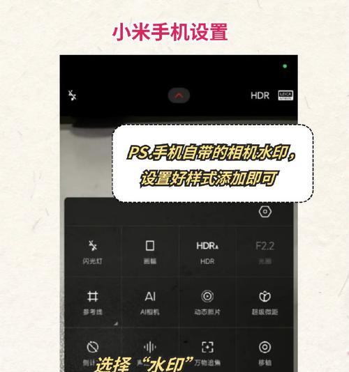 索尼相机如何添加水印？水印功能的设置步骤是什么？