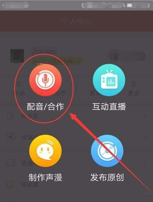 隐形烟头充电器使用方法的视频教程在哪里？