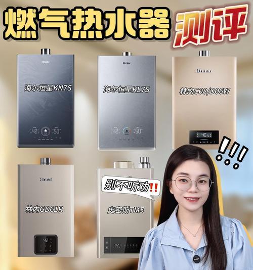 燃气热水器拆卸后用什么堵塞？
