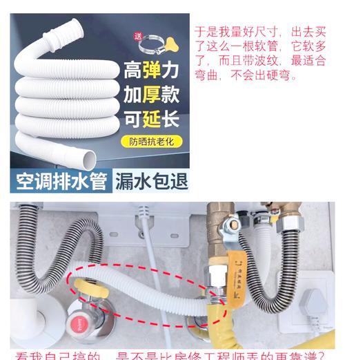 燃气热水器拆卸后用什么堵塞？