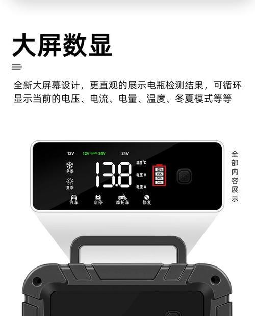 大号电瓶手机充电器使用方法是什么？使用时的注意事项有哪些？
