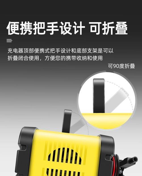 大号电瓶手机充电器使用方法是什么？使用时的注意事项有哪些？