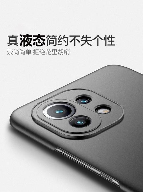 小米11磨砂手机壳损坏如何修复？更换方法是什么？