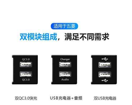 充电器安装连接方法是什么？