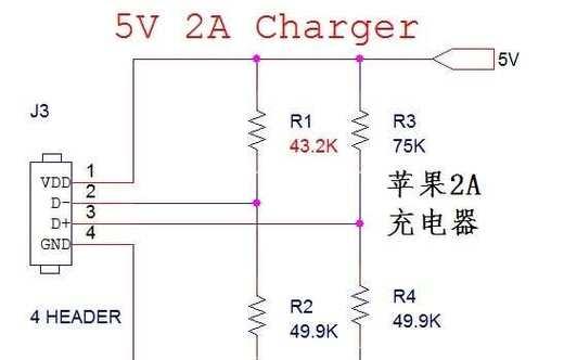 充电器安装连接方法是什么？