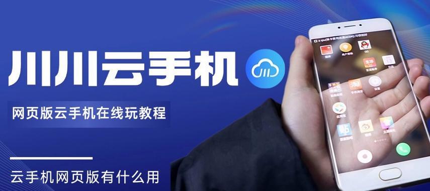 云盒无线机顶盒使用方法是什么？如何快速设置和使用云盒？