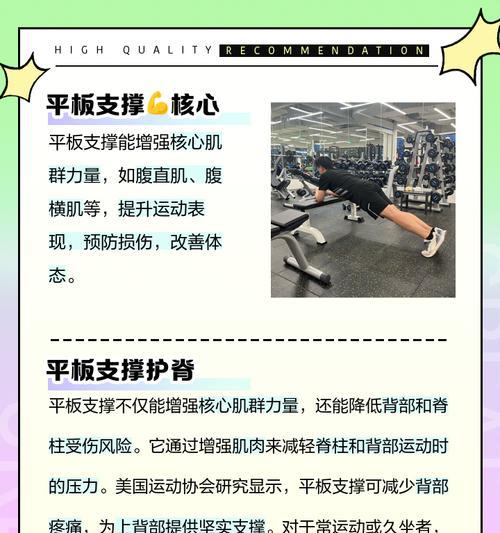 平板电脑户外支撑架怎么用？如何正确使用支撑架？