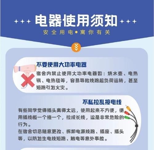 充电器插插座产生电火花的原因是什么？