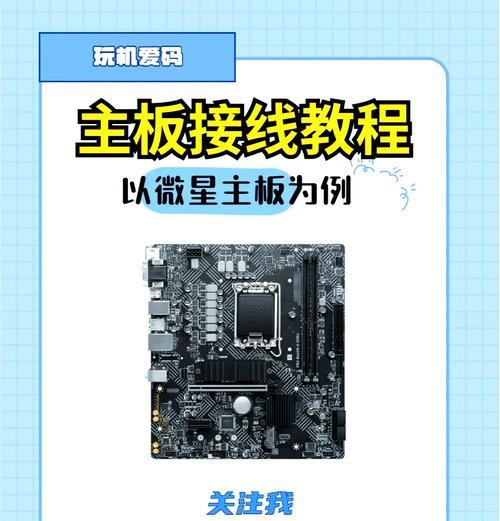 华为电脑台式机连接热点的操作方法是什么？