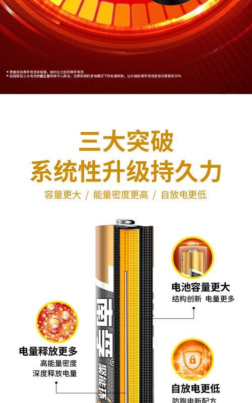 南孚7号可充电电池的充电方法是什么？