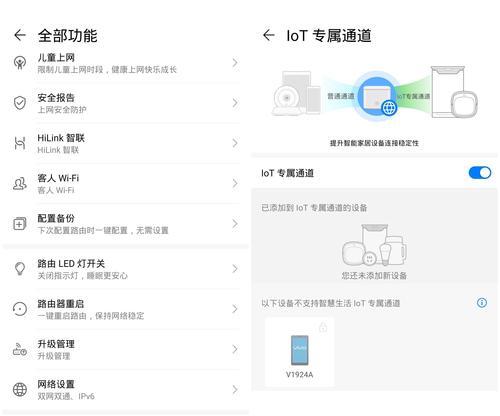 华为无线路由器设置局域网的步骤是什么？有哪些注意事项？