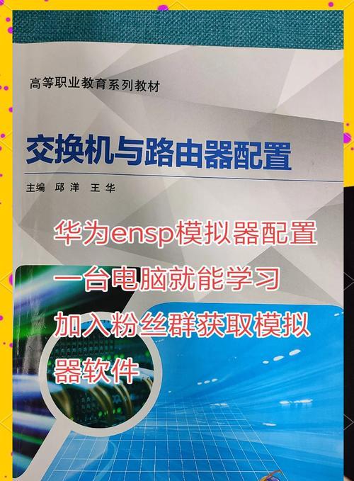 华为无线路由器设置局域网的步骤是什么？有哪些注意事项？